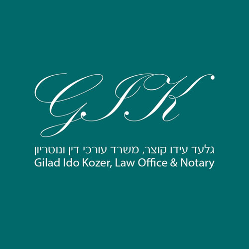 לוגו - עו"ד גלעד עידו קוצר