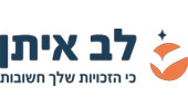 לב איתן